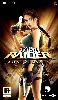 jeu psp tomb raider anniversary