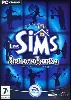 cd les sims : abracadabra (add on)