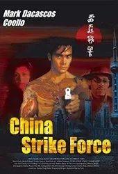 dvd china strike force
