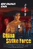 dvd china strike force