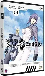 dvd ghost in the shell : stand alone complex s.a.c. 2nd gig, vol.1