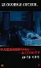 dvd horreur paranormal activity tokyo night