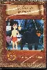 dvd le livre de la jungle