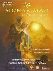 dvd - muhammad le dernier prophete
