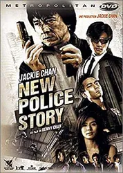 dvd new police story - édition simple