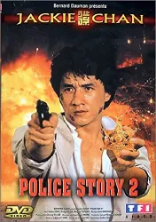 dvd police story 2