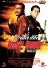 dvd rush hour 3 - édition simple