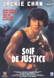 dvd soif de justice