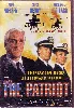 dvd the patriot
