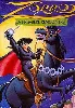 dvd zorro : la première rencontre