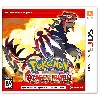 jeu 3ds pokemon omega rubis