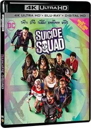blu-ray suicide squad - 4k ultra hd + blu - ray extended edition + digital hd