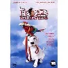 dvd 102 dalmatiens - la