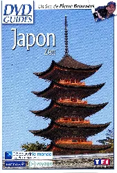 dvd japon - zen