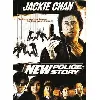 dvd new police story