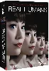 dvd real humans - saison 1