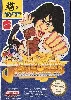 jeu nes jackie chan's action kung fu