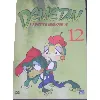 dvd demetan - episodes 37 à 39