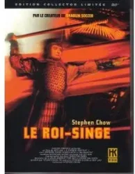dvd le roi - singe - édition collector limitée