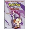 dvd pokemon battle frontier - saison 9 - vol.8