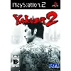 jeu nintendo yakuza 2