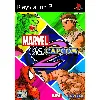 jeu ps2 marvel vs capcom 2 all