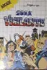 jeu sega master system vigilante