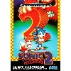 jeu sega megadrive sonic the hedgehog 2