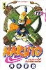 livre naruto 17