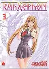 livre rahxephon - tome 3
