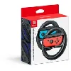 nintendo joy - con wheel - volant pour console de jeu nintendo siwtch (pack de 2)