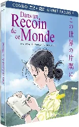 blu-ray dans un recoin de ce monde