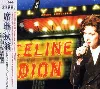 cd céline dion - à l'olympia (1994)