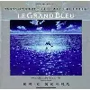 cd eric serra - le grand bleu (bande originale du film) (1988)