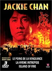 dvd coffret jackie chan 3 dvd : le poing de la vengeance / la hyene intrépide / island of fire