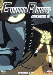 dvd giant robo - vol.2 : épisodes 3 & 4