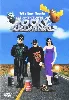 dvd les aventures de rocky et bullwinkle