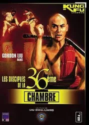 dvd les disciples de la 36e chambre (version pocket)