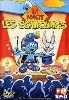 dvd les schtroumpfs : la magie