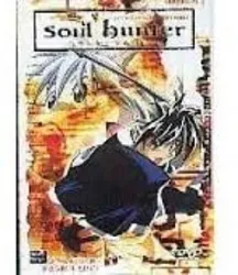 dvd soul hunter - vol.1 (6 épisodes)