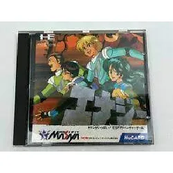 jeu nec pc engine hucard energy