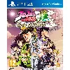 jeu ps4 jojo’s bizarre adventure eyes of heaven