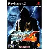 jeu sony tekken 4 playstation 2