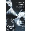 livre cinquante nuances