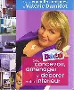 livre d et co pour concevoir, aménager et décorer votre intérieur: tous les conseils et astuces de valérie damidot
