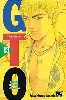 livre gto tome 13