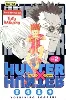livre hunter x hunter. tome 2
