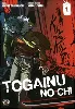 livre togainu no chi, tome 1