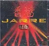 cd jean - michel jarre - hong kong (1994)
