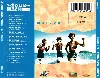 cd zouk machine - maldòn (1989)